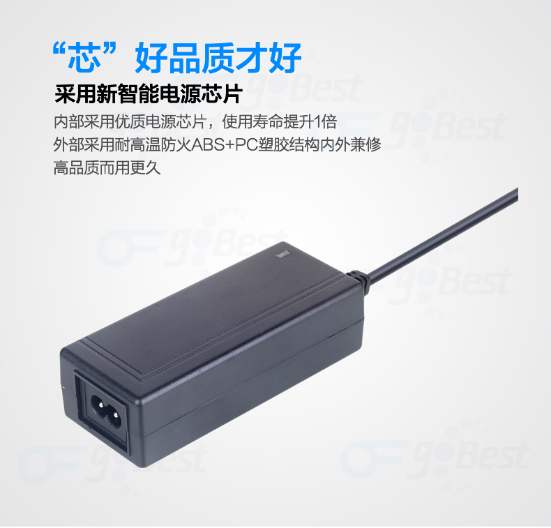 電源適配器是什么，電源適配器測(cè)試項(xiàng)目有哪些