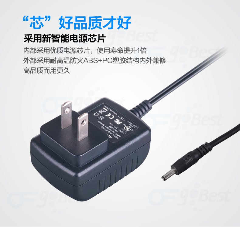 電源適配器在智能家居的應(yīng)用，智能家居電源適配器技術(shù)的優(yōu)點