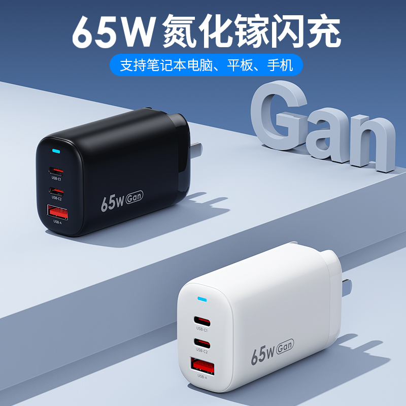 充電器廠家：解密為何充電器插上電源時(shí)會(huì)冒火花？